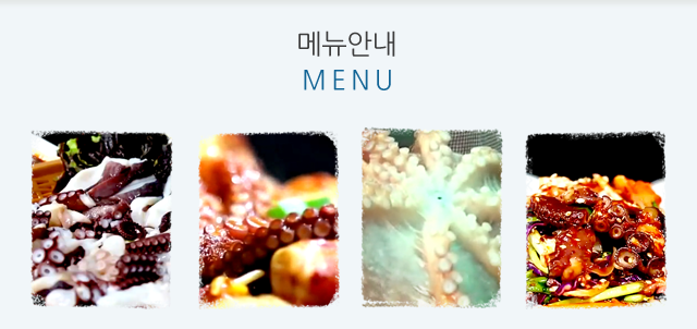 속초 삼순이메뉴안내