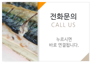 속초 삼순이 전화문의