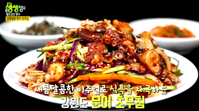 속초 삼순이