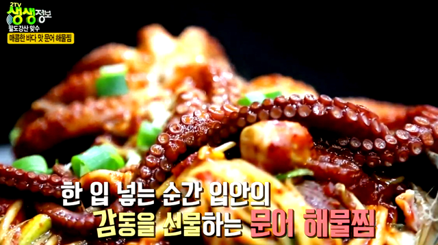 속초 삼순이